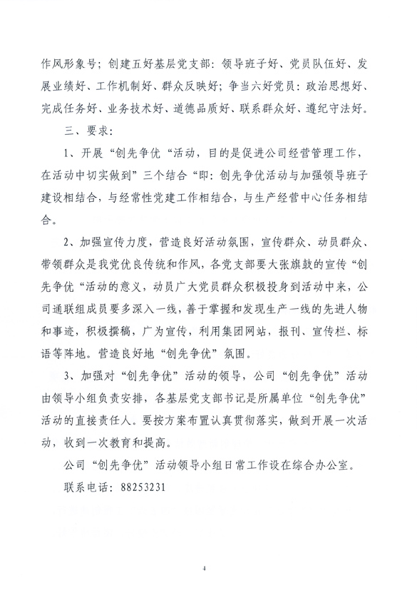 ������Ե-�ٷ���վ - ��ҳ