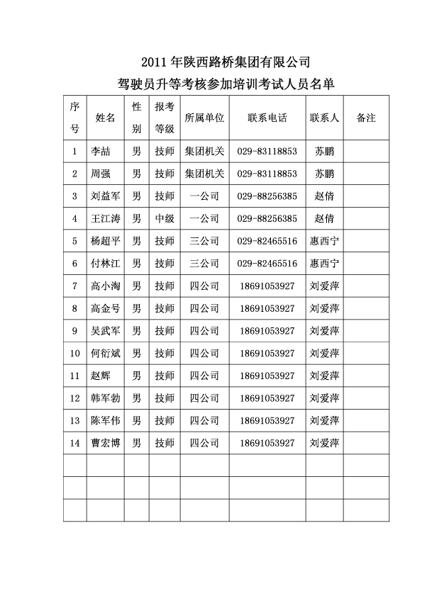 ������Ե-�ٷ���վ - ��ҳ