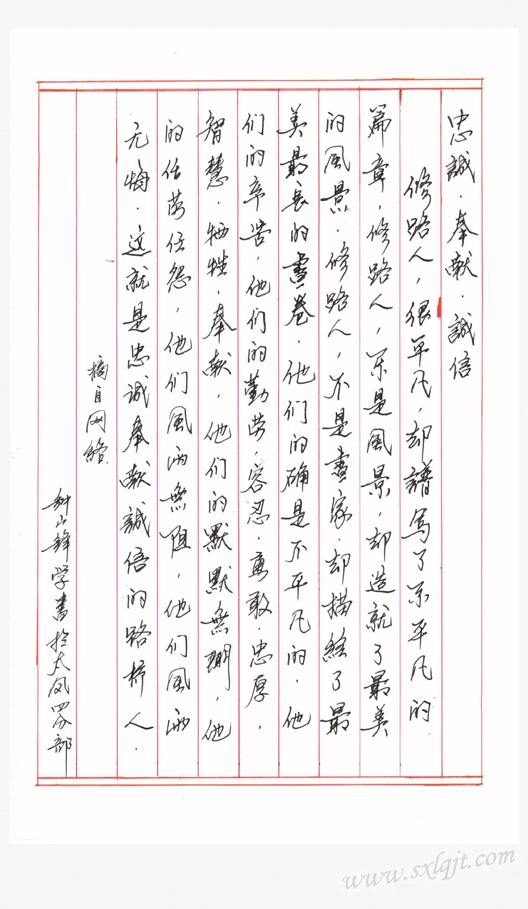 ������Ե-�ٷ���վ - ��ҳ