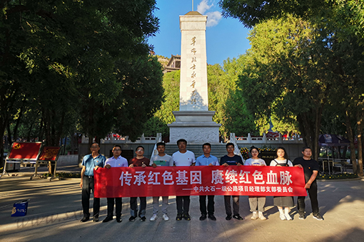 不朽情缘-官方网站 - 首页