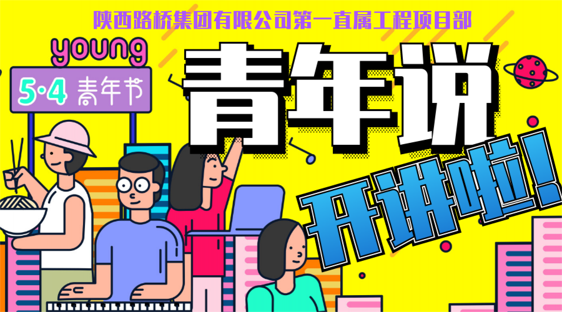 ������Ե-�ٷ���վ - ��ҳ