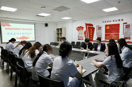 221724315323137161.jpg Ñø»¤¹«Ë¾ÕÙ¿ª×÷·ç½¨ÉèרÌâÍÆ½ø»á2.JPG