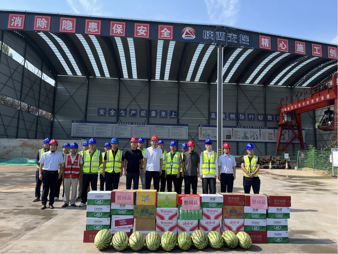 071754552207524356.png ΢ÐÅͼƬ_20250807153628.png